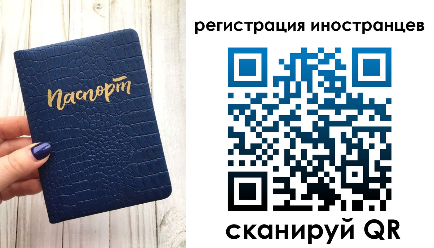 прописка ребенка в Луге